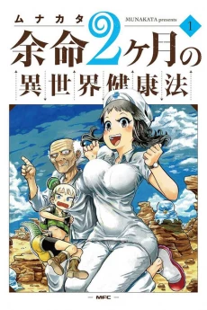 [Cover]