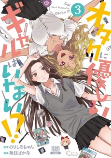 [Cover]