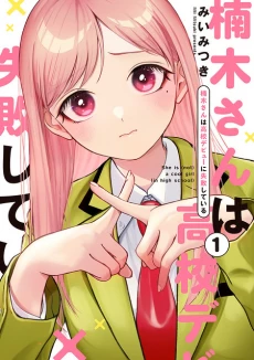 [Cover]