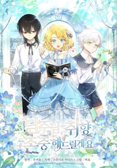 [Cover]
