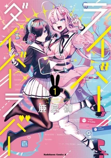 [Cover]