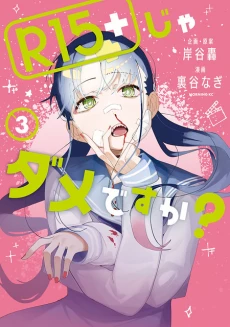 [Cover]
