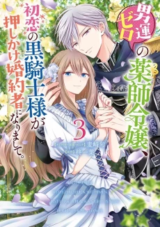 [Cover]