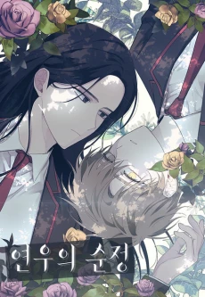 [Cover]