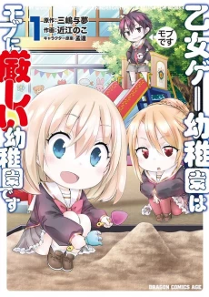 [Cover]