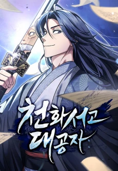 [Cover]
