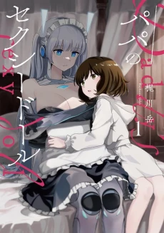 [Cover]