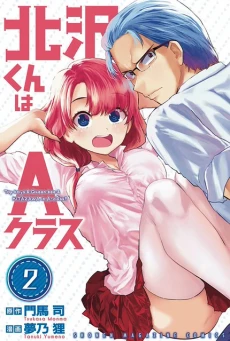 [Cover]