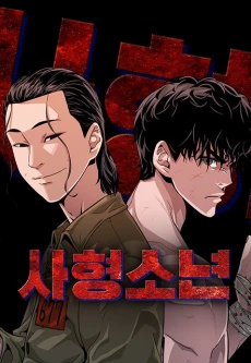 [Cover]