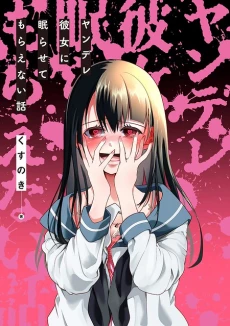 [Cover]