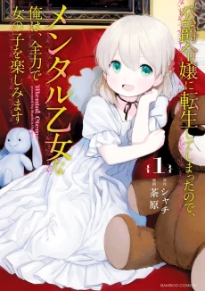 [Cover]