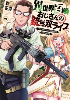 [Cover]