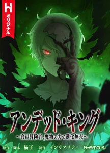 [Cover]