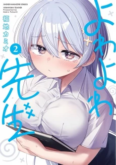 [Cover]