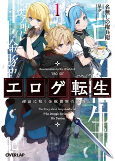 [Cover]