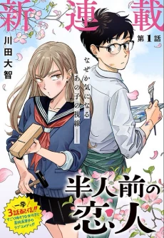 [Cover]