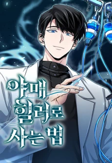 [Cover]