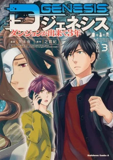 [Cover]