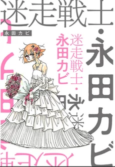 [Cover]