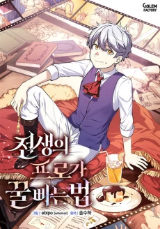 [Cover]