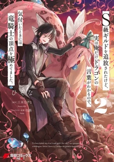 [Cover]