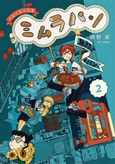 [Cover]