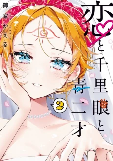 [Cover]