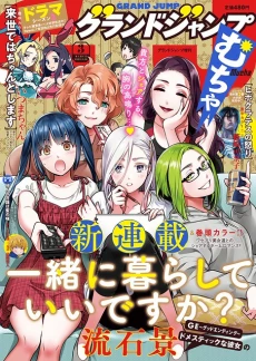 [Cover]