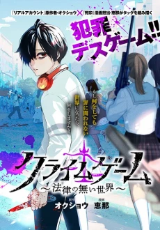 [Cover]