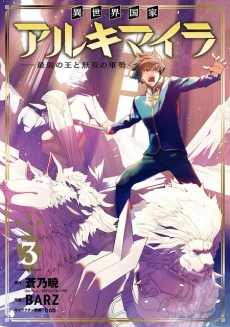 [Cover]