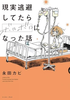[Cover]