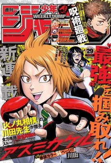 [Cover]