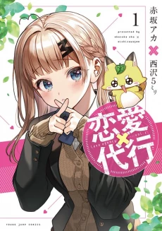 [Cover]