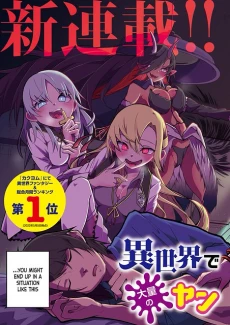 [Cover]