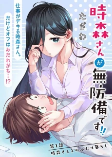 [Cover]