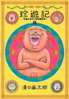 [Cover]