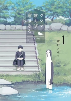 [Cover]