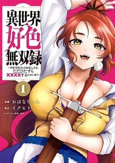 [Cover]