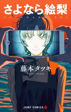 [Cover]