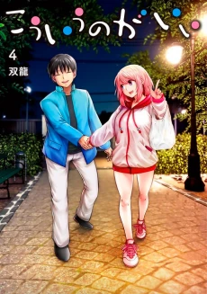 [Cover]