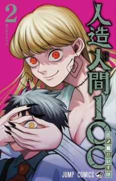 [Cover]