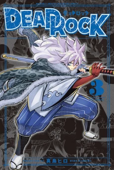 [Cover]