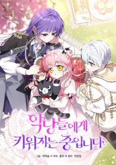 [Cover]