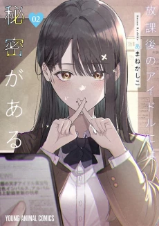 [Cover]