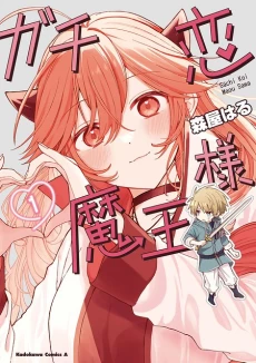 [Cover]