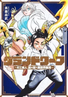 [Cover]