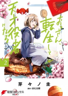 [Cover]