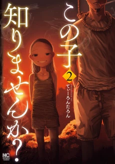 [Cover]