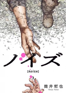 [Cover]