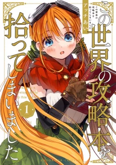[Cover]